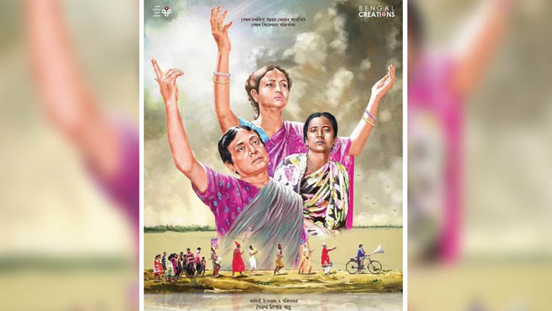 কলকাতা আন্তর্জাতিক চলচ্চিত্র উৎসবে ‘নোনা পানি’
