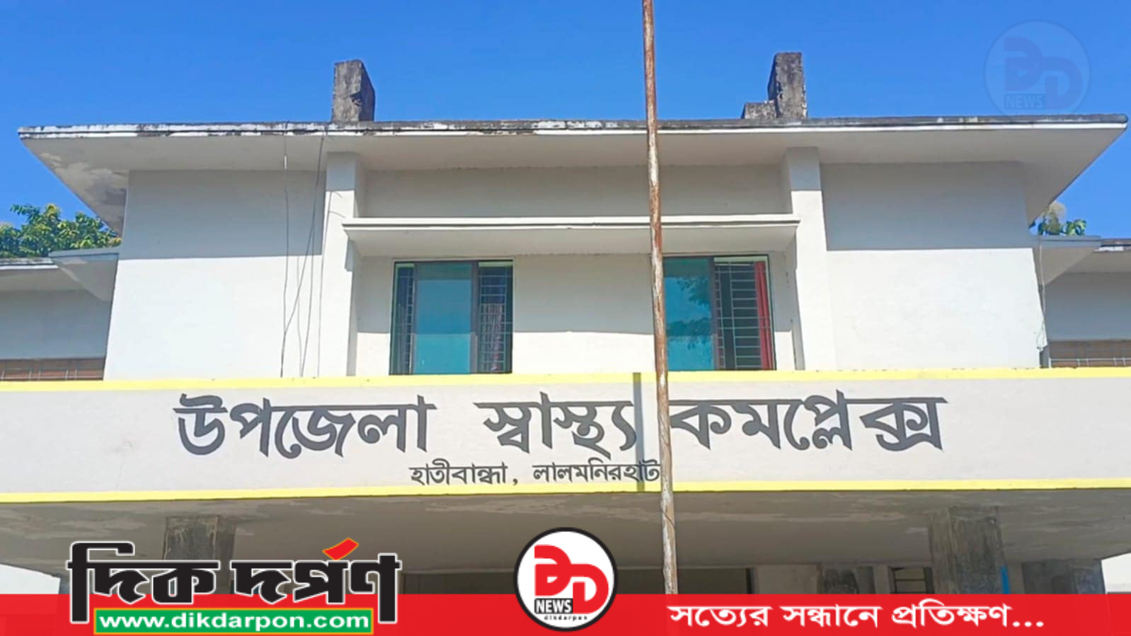 হাতীবান্ধায় চুরি মামলায় জামিন নিয়ে প্রতিপক্ষকে হামলা