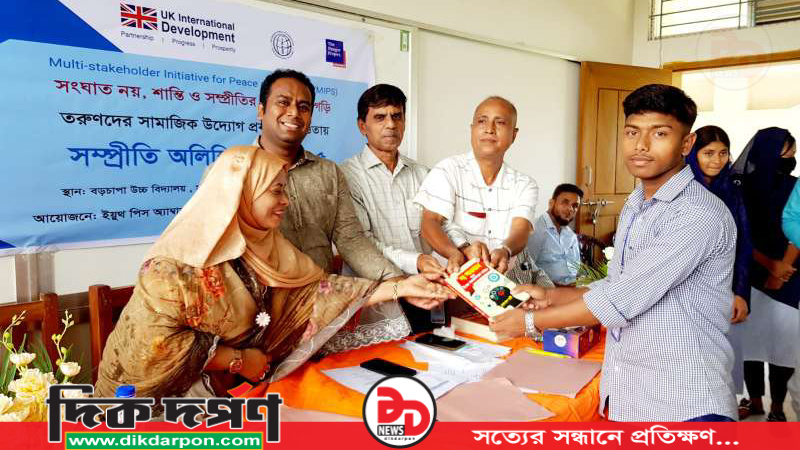 মনোহরদী ওয়াইপিএজি এর উদ্যোগে সম্প্রীতি অলিম্পিয়াড অনুষ্ঠিত