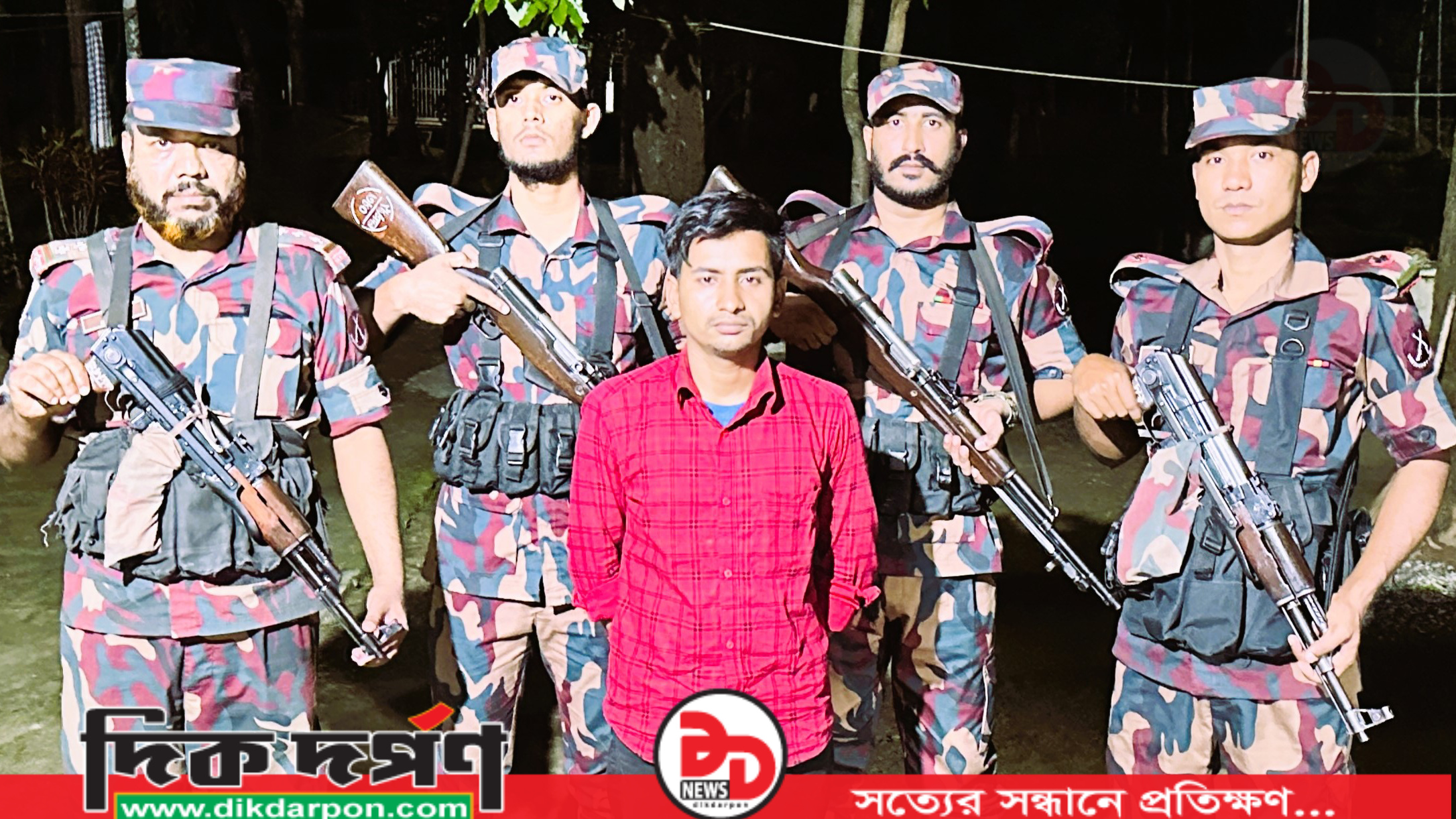 মেঘালয়ে প্রবেশকালে বাংলাদেশি নাগরিক আটক