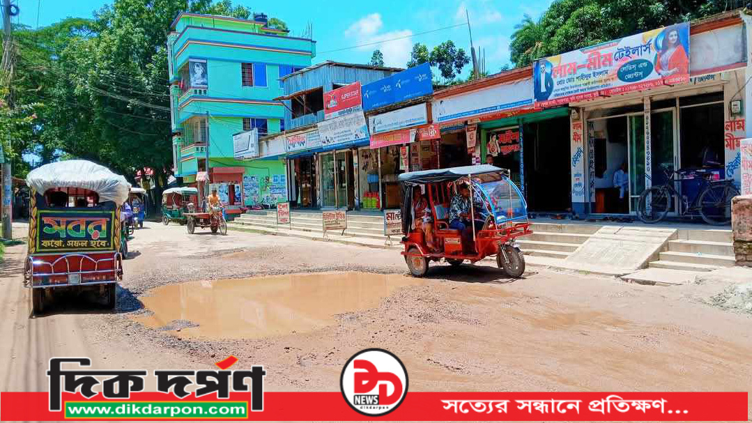 খানাখন্দে ভরা ১ম শ্রেণির পৌরসভার সড়ক