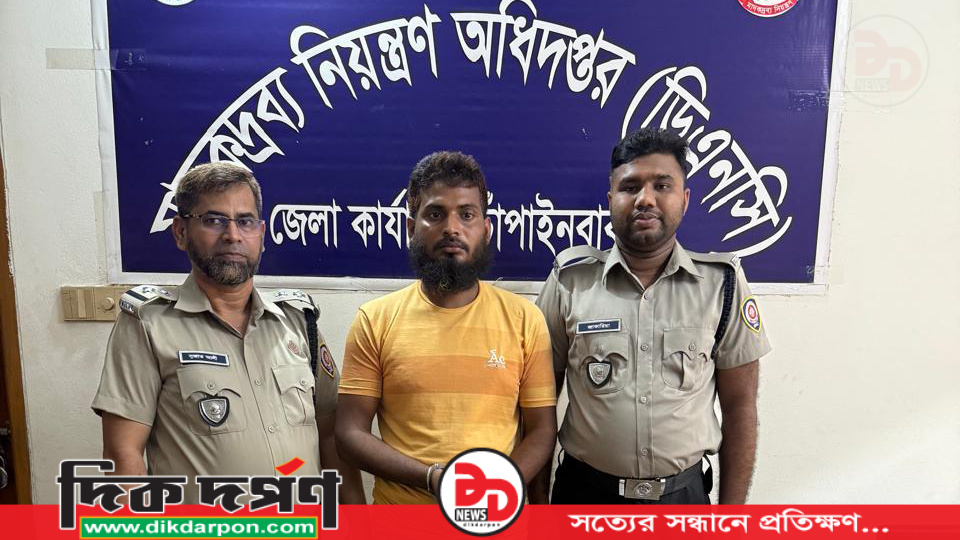 সীমান্ত এলাকায় ৩ কোটি ৩০ লাখ টাকা মূল্যের হেরোইনসহ আটক-১