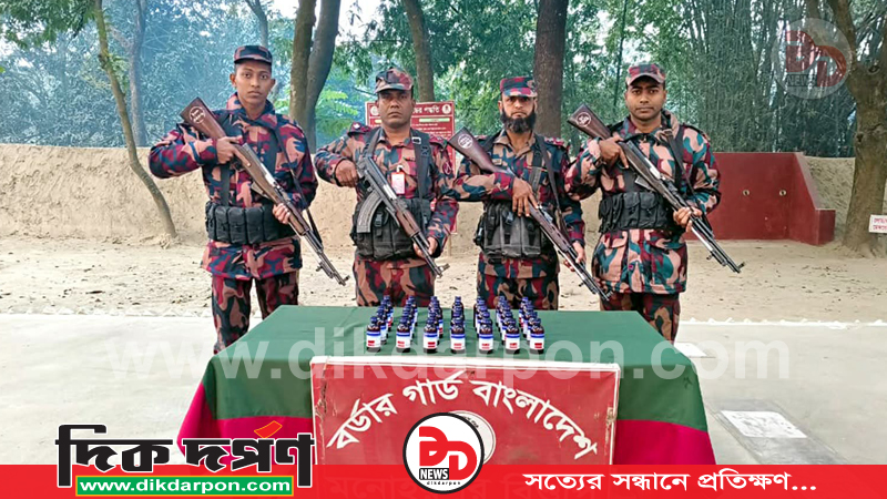 সীমান্তে ৫৩ বিজিবি পৃথক অভিযানে ভারতীয় নেশাজাতীয় সিরাপ ও গরু জব্দ