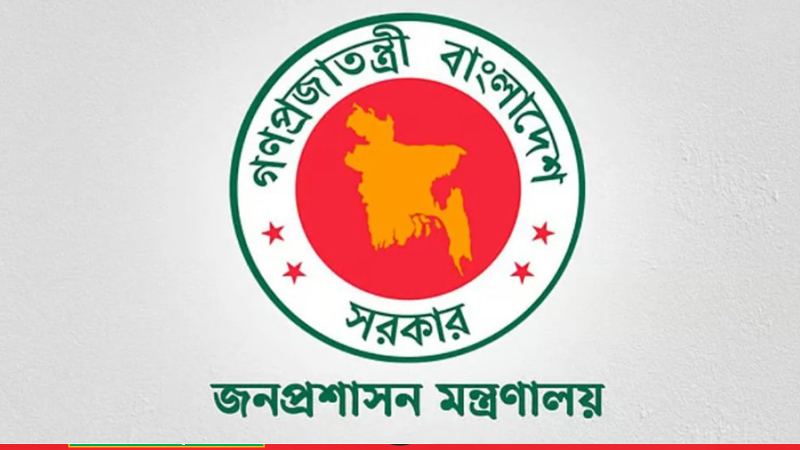 ৫ জেলার ডিসি প্রত্যাহার