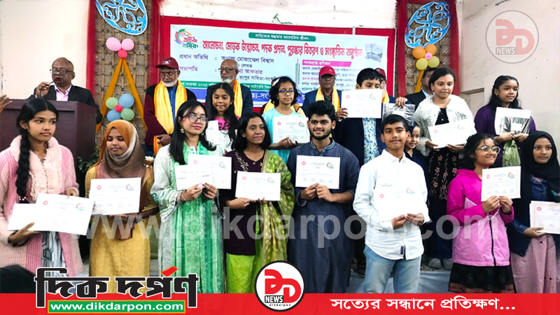 রংপুর সাহিত্য-সংস্কৃতি পরিষদের ২৩তম প্রতিষ্ঠাবার্ষিক উপলক্ষ্যে দুই দিনব্যাপী নানা আয়োজন