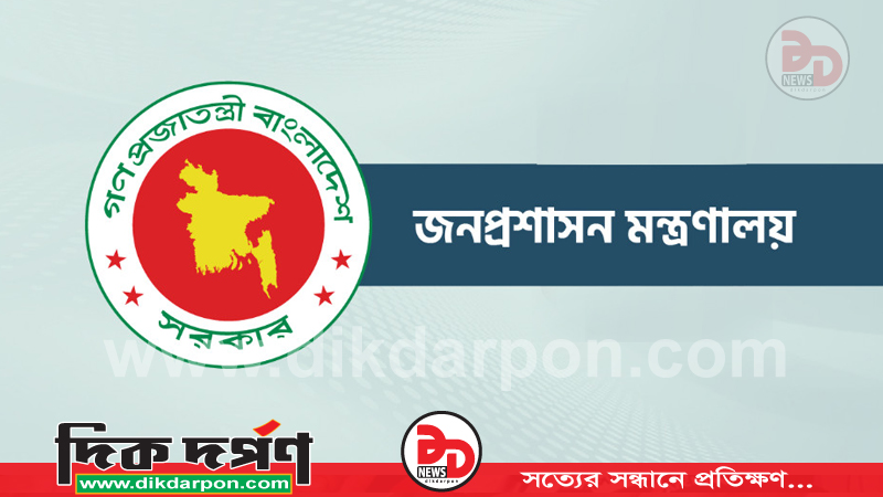 আরও ৭৭ উপজেলায় নতুন ইউএনও