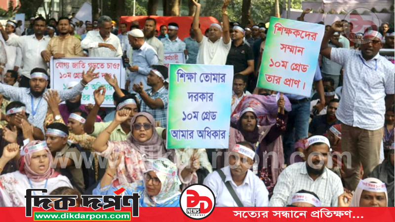 বার্ষিক পরীক্ষা স্থগিত রেখে! মঙ্গলবারও চলবে প্রাথমিক শিক্ষকদের কর্মবিরতি