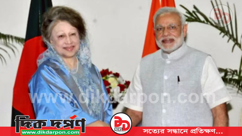 খালেদা জিয়ার অসুস্থতা নিয়ে মোদির গভীর উদ্বেগ