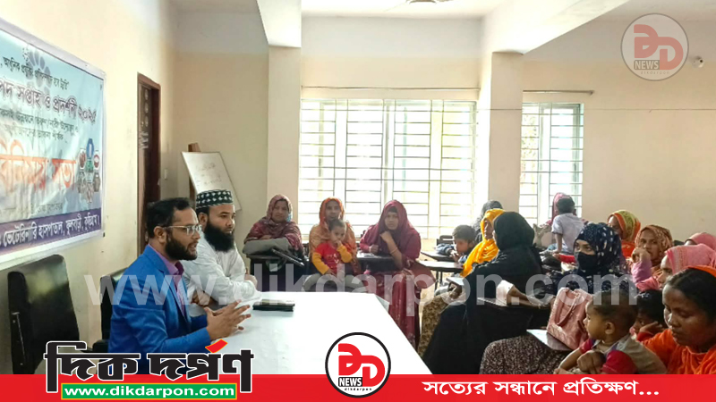 ফুলবাড়ীতে জাতীয় প্রাণিসম্পদ সপ্তাহ-২০২৫ উপলক্ষে ক্ষুদ্র নারীর উদ্যোক্তাদের নিয়ে আলোচনা