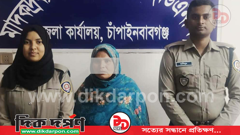 ভোলাহাট সীমান্তে ডিএনসির অভিযানে ইয়াবাসহ নারী আটক-১