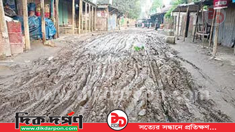 কুড়িগ্রামের চিলমারীর জোড়গাছ হাটের সড়কের বেহাল দশা, ভোগান্তিতে হাজারো মানুষ