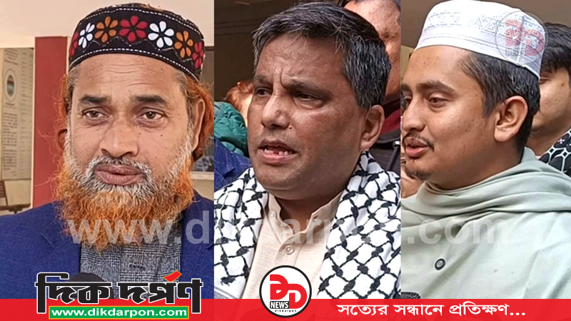 পঞ্চগড়ে দুই আসনে মনোনয়ন যাচাই-বাছাই সম্পন্ন, বৈধ ও বাতিল প্রার্থীদের তালিকা প্রকাশ