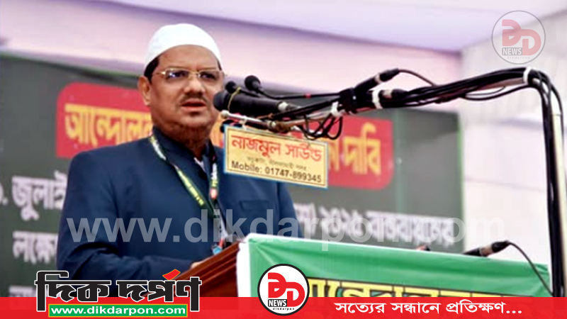 বাংলাদেশ হবে ইসলামের বাংলাদেশ: রংপুরে চরমোনাই পীর 