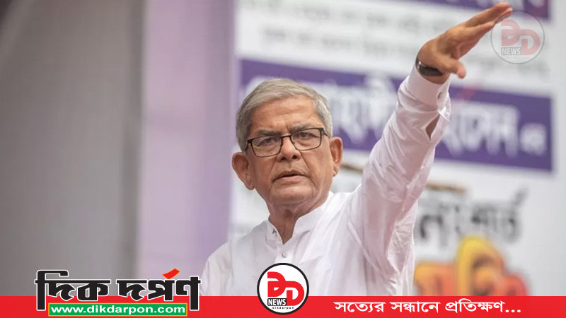 একদফা দাবিতে ‘মার্চ টু ঢাকা’ সফল করার আহ্বান মির্জা ফখরুলের