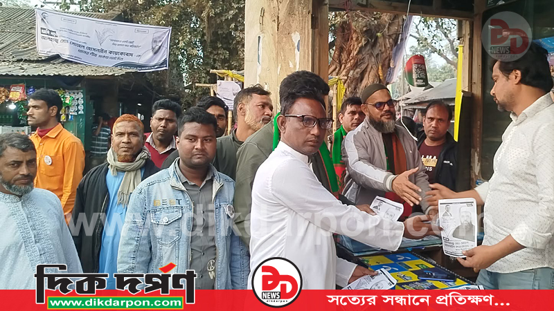 ফুলবাড়ীতে তাঁতি দলের গণসংযোগ ও লিফলেট বিতরণ 