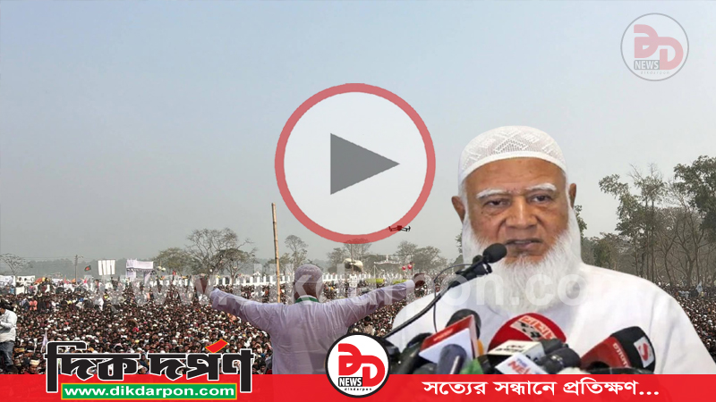 তিস্তা মহাপরিকল্পনা বাস্তবায়ন করবো আমরা, তিস্তাকে জীবন দিব ইনশাআল্লাহ, তিস্তা হবে উত্তরবঙ্গের কেন্দ্রবিন্দু - তিস্তায় আমীরে জামাত