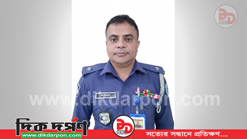তাহিরপুরের ওসি আমিনুলের ঘুসকান্ডের তদন্ত সম্পন্ন 