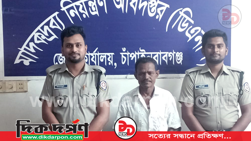 চাঁপাইনবাবগঞ্জে বিপুল মাদকসহ আটক-১