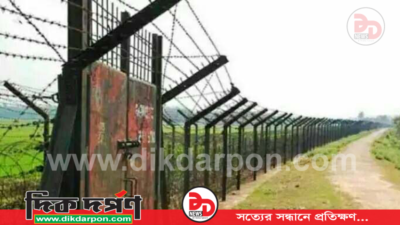 সিমান্তে বিএসএফের গুলিতে বাংলাদেশী যুবকের মৃত্যু