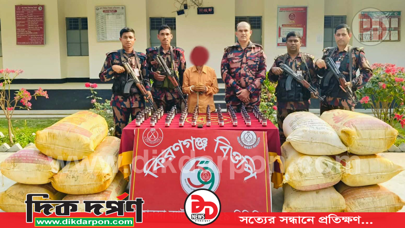 সীমান্তে হলুদ-মরিচ এর ভিতর মাদক ৫৯ বিজিবি’র অভিযানে আটক-১