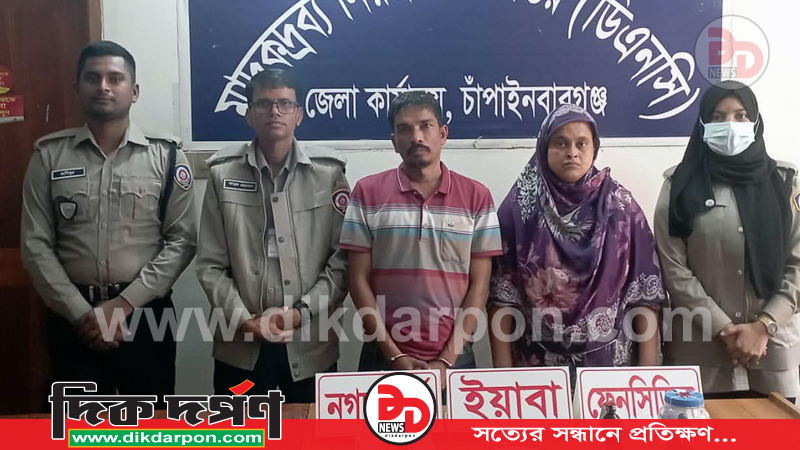 ডিএনসির টাস্কফোর্সের অভিযানে মাদক ও নগদ অর্থসহ যাবজ্জীবন সাজাপ্রাপ্ত আসামিসহ গ্রেফতার-২