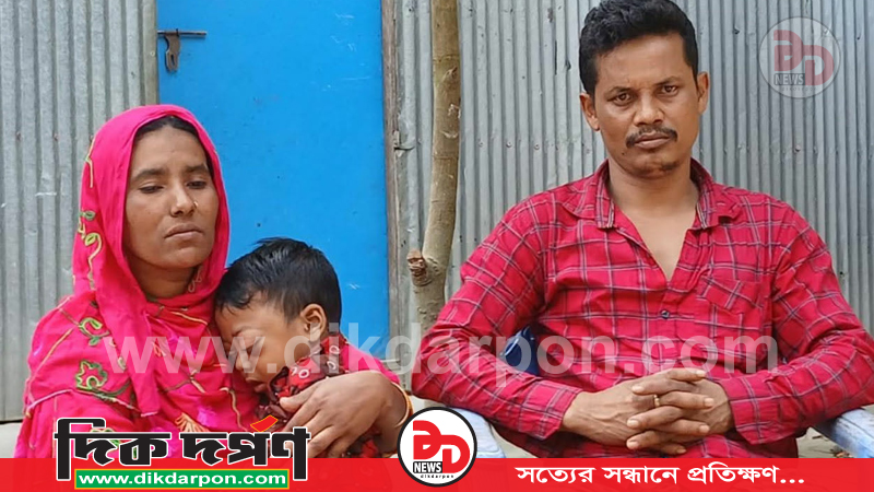 কুড়িগ্রামের উলিপুরে ক্যান্সার আক্রান্ত ছেলেকে বাঁচাতে মায়ের আহাজারী