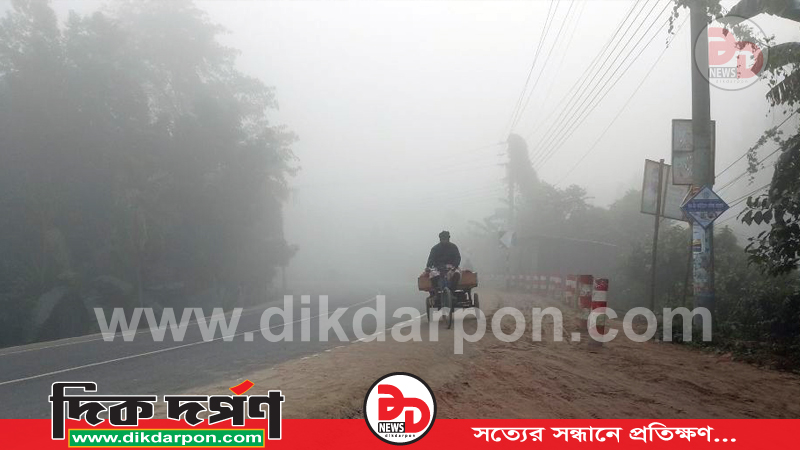 কুড়িগ্রামে শীতের তীব্রতা অপরিবর্তিত, বিপাকে খেটে খাওয়া মানুষ