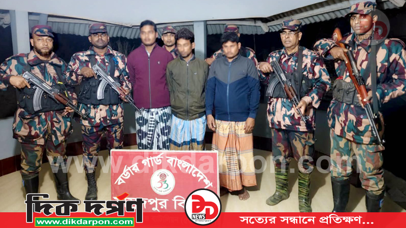 চাঁপাইনবাবগঞ্জ সীমান্তে ভারতীয় গরু চোরাকারবারি দুই ও (এক) বাংলাদেশী সহযোগী সহ আটক