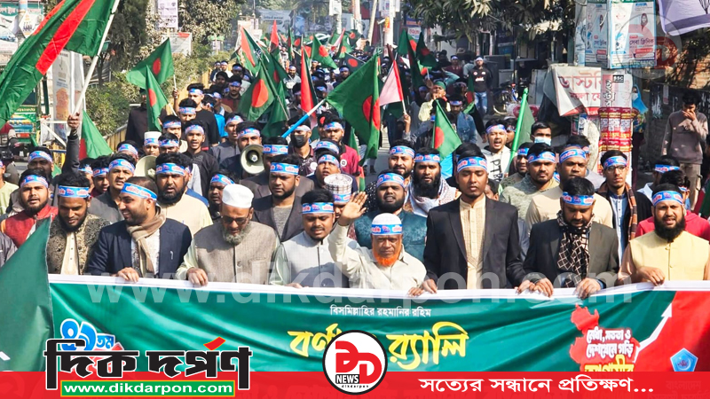 চাঁপাইনবাবগঞ্জে ইসলামী ছাত্রশিবিরের ৪৯তম প্রতিষ্ঠাবার্ষিকী উদযাপন