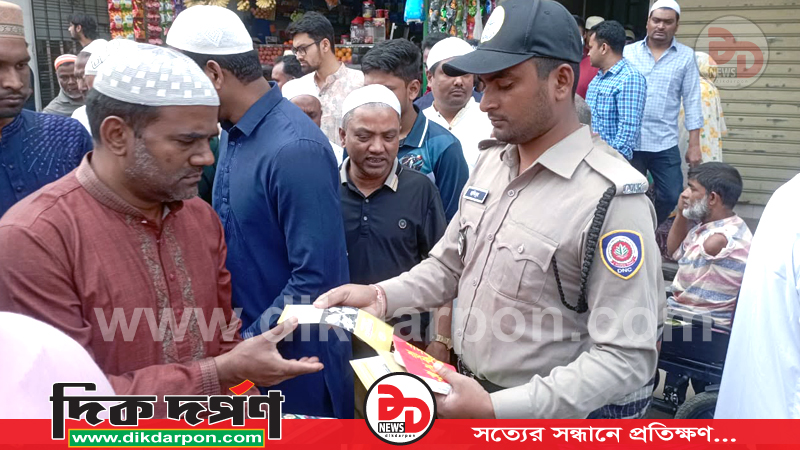 চাঁপাইনবাবগঞ্জে ডিএনসির উদ্যোগে জনসাধারণের মাঝে মাদকবিরোধী লিফলেট বিতরণ