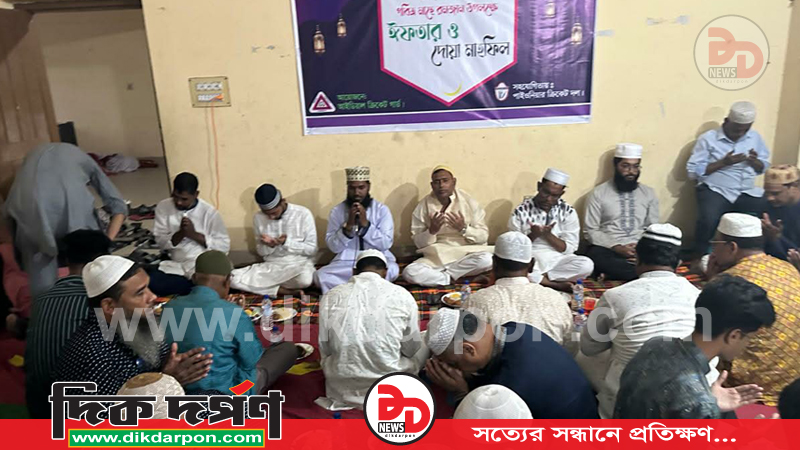চাঁপাইনবাবগঞ্জে আইডিয়াল ক্রিকেট গার্ডের উদ্যোগে দোয়া ও ইফতার মাহফিল অনুষ্ঠিত