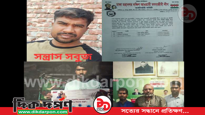 জোর পূর্বক জায়গা দোকান দখল, মশিউর রহমান গংদের বিরুদ্ধে, থানায় অভিযোগ