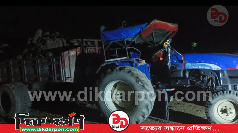 চাঁপাইনবাবগঞ্জে অবৈধভাবে মাটি কাটার দায়ে ২জন গ্রেপ্তার: ২টি ট্যাক্টরও ১টি এস্কেভেটর জব্দ