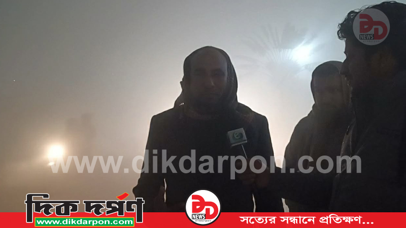 পঞ্চগড়ে হাড়কাঁপানো শীতে সর্বনিম্ন তাপমাত্রার মাঝেও হঠাৎ রোদের দেখা, স্বস্তিতে জনজীবন