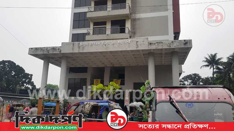 বেহাল দশায় কুড়িগ্রাম সদর জেনারেল হাসপাতাল; সংকটে জরুরি স্বাস্থ্যসেবা