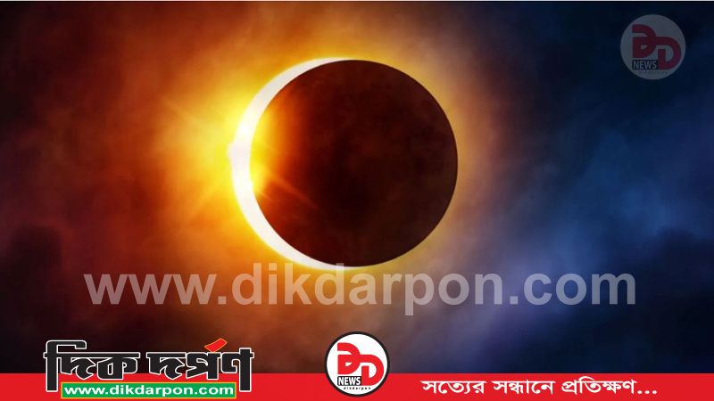 চন্দ্রগ্রহণের সময় যে আমল করতে বলেছেন মহানবি (সা.)