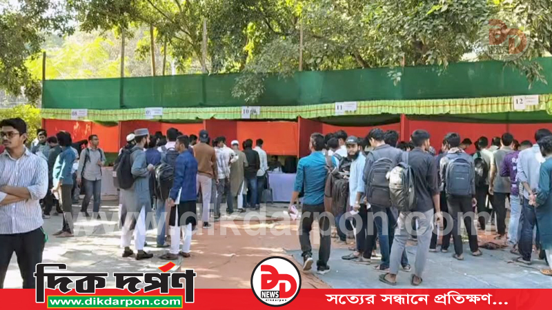 চট্টগ্রাম বিশ্ববিদ্যালয়ে ফ্রি মেডিক্যাল ক্যাম্পে অনুষ্ঠিত