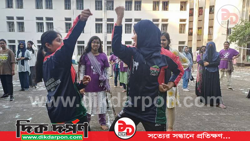 শিরোনাম: চবিতে সাত দিনব্যাপী আত্মরক্ষা প্রশিক্ষণ নিলেন ৫৬ নারী শিক্ষার্থী