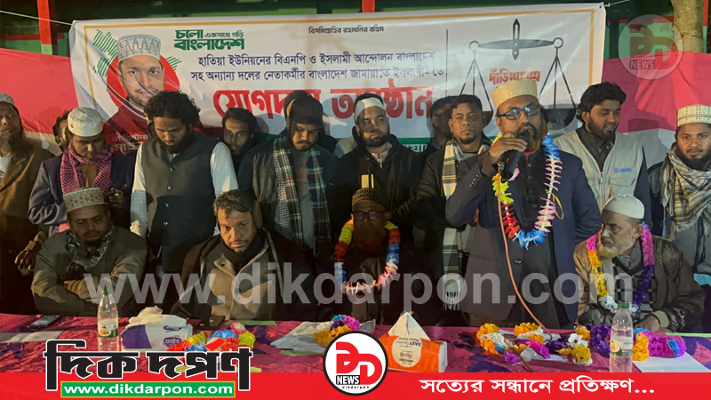 কুড়িগ্রাম জামায়াতে যোগ দিলেন বিএনপি ও ইসলামী আন্দোলনের শতাধিক নেতাকর্মী