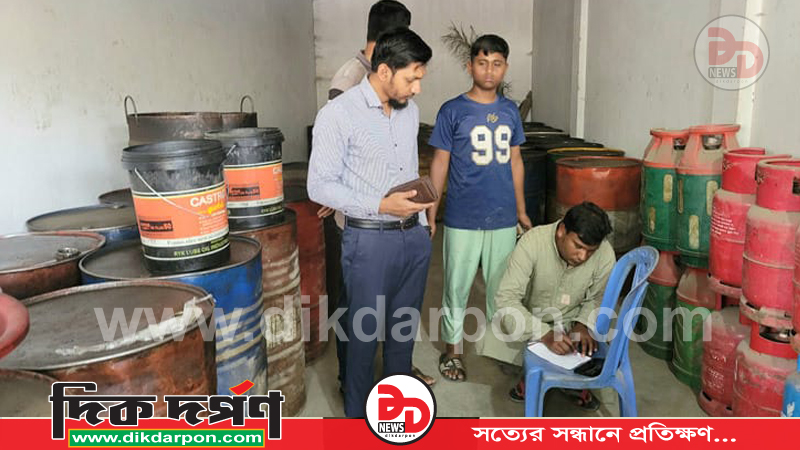কুড়িগ্রামের ফুলবাড়ীতে তেল মজুদের অভিযোগে ব্যবসায়ীকে জরিমানা