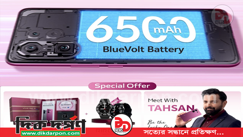 মন কাড়ছে ট্রিপল ৫০ মেগাপিক্সেল ক্যামেরার ভিভো ভি৬০