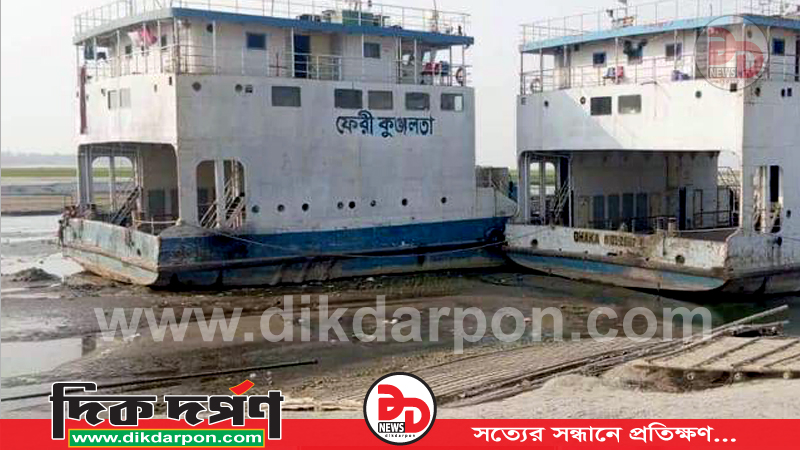 ব্রহ্মপুত্রে চিরাচরিত নাব্যতা সংকট: চিলমারী-রৌমারী রুটে আরেক ভোগান্তির নাম ফেরি