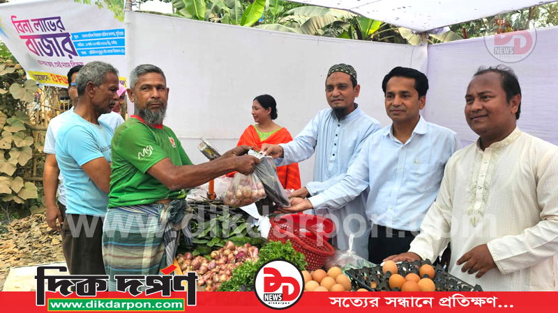 কুড়িগ্রামে বিনা লাভের দোকানে ক্রেতাগণের স্বস্তি 