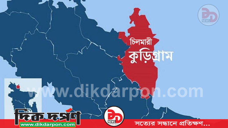 কুড়িগ্রামের চিলমারী ইউনিয়ন পরিষদ খোলা থাকলেও, নেই সেবা কর্মকর্তা