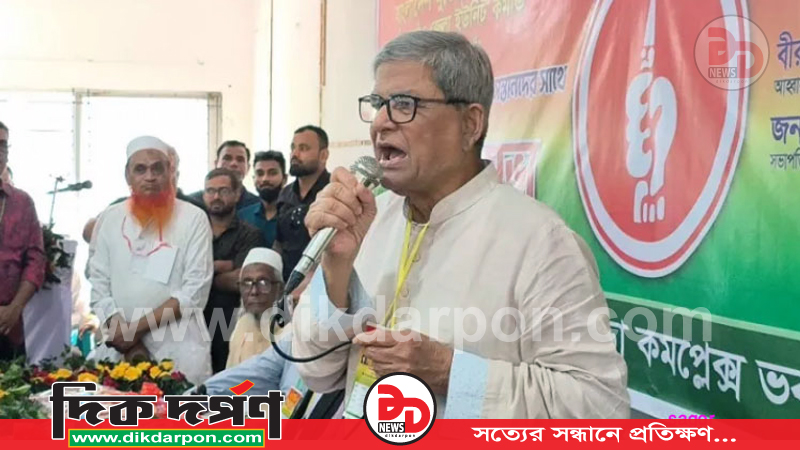 ৭১ কে বাচিঁয়ে রাখতে হবে: মির্জা ফখরুল