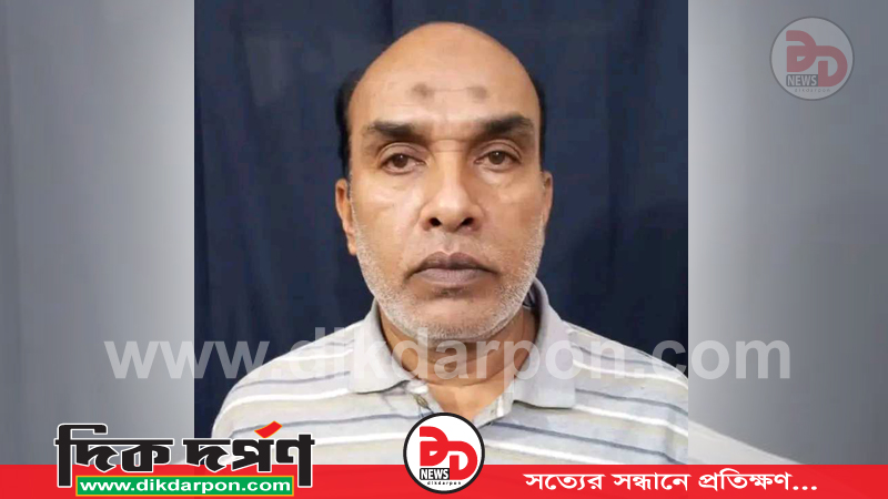 সাজা এড়াতে দীর্ঘ ৬ বছর আত্মগোপনে থাকা সহকারী অধ্যাপক আবু হেনা মোস্তফা জামান গ্রেপ্তার