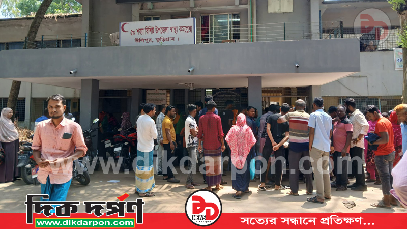 ​কুড়িগ্রামে ট্রাক্টরের ধাক্কায় অটোচালক নিহত, আহত ৪