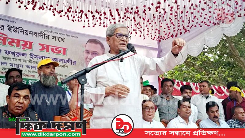 আওয়ামী লীগের বিরুদ্ধে যত মামলা আছে আমরা তুলে নেবো : মির্জা ফখরুল