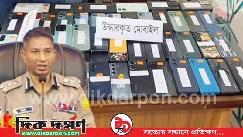 সিলেটে হারানো ফোন ফিরে পেলেন ৭০ জন