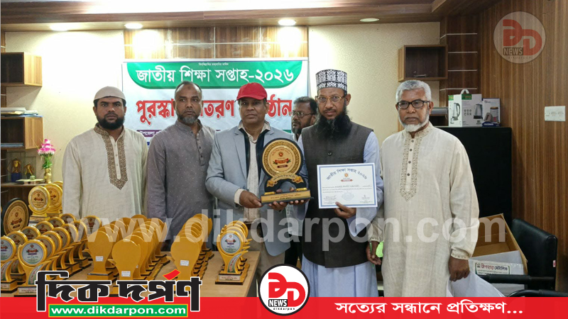 চিলমারীতে উপজেলা পর্যায়ে শ্রেষ্ঠ প্রতিষ্ঠান হিসাবে সনদ অর্জন করল 